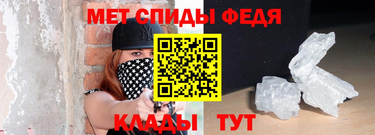 Amphetamine  Вход с VPN  Владивосток  АМФ VHQ 