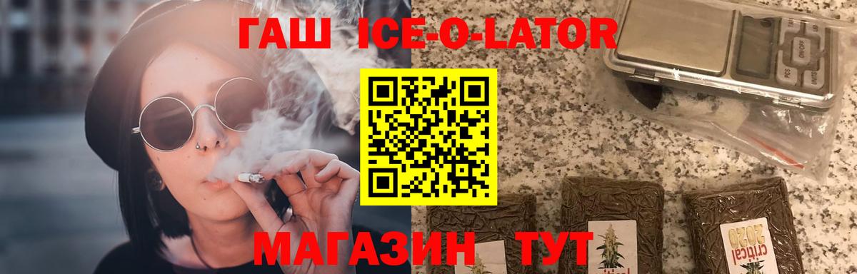 Гашиш  Гашиш AMNESIA HAZE  Владивосток  Вход с VPN  ГАШ hashish 