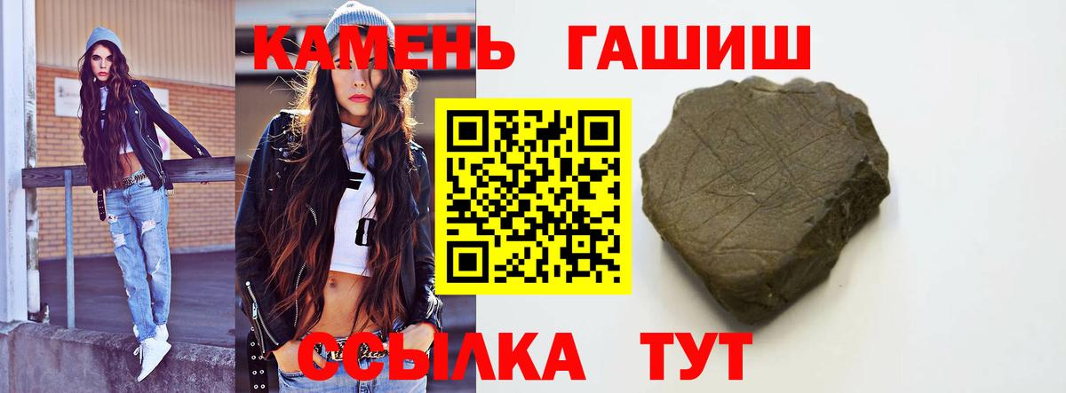 Гашиш Изолятор Владивосток