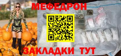 шишки Моздок