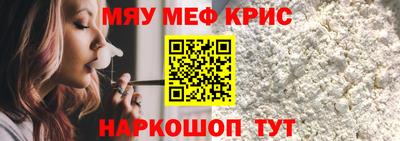 шишки Моздок