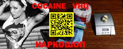 шишки Моздок