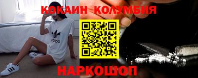 шишки Моздок