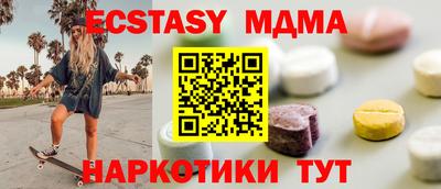 метадон Можайск