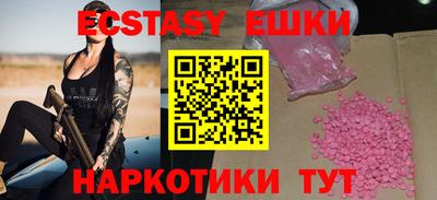 шишки Моздок