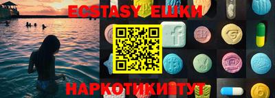 ешки Можга