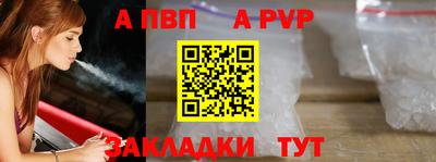 шишки Моздок