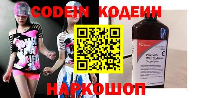 шишки Моздок