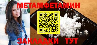 шишки Моздок