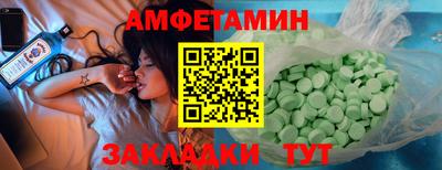 шишки Моздок
