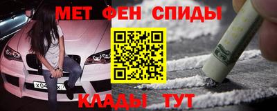 метадон Можайск