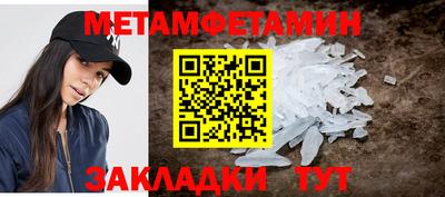 шишки Моздок