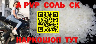 метадон Можайск