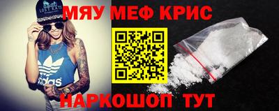 шишки Моздок