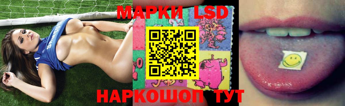 ЛСД экстази кислота  ЛСД экстази ecstasy  Вход с VPN  Владивосток 