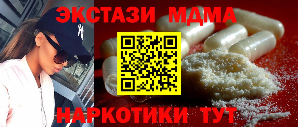 Альфа ПВП Владивосток