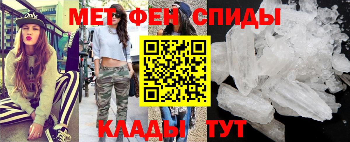 Метамфетамин витя  Метамфетамин  Владивосток  Метамфетамин витя  Вход с VPN 