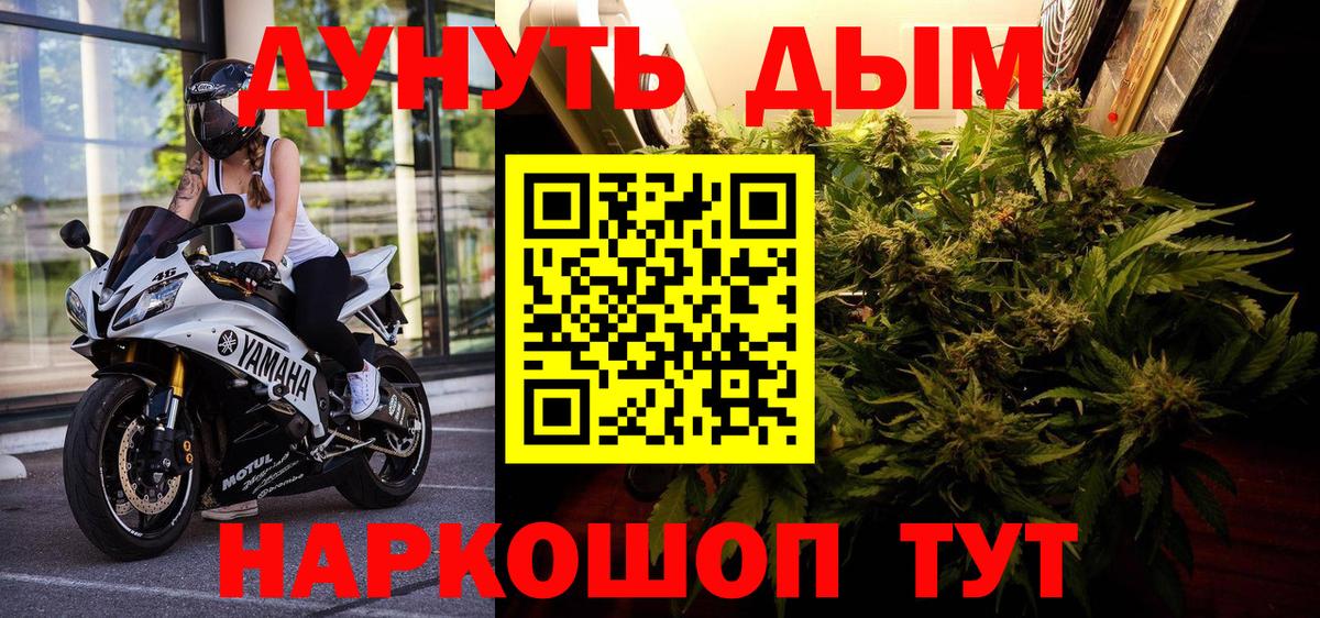 Бошки марихуана VHQ Владивосток
